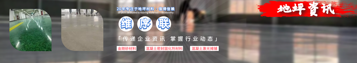 行业新闻